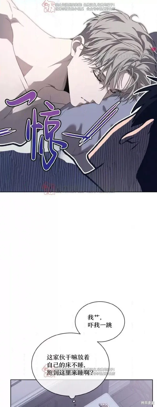 第109话 第51页