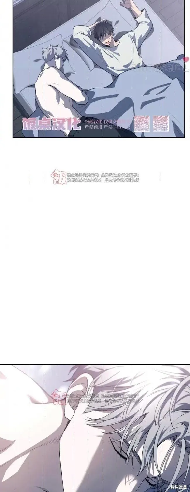 第109话 第52页