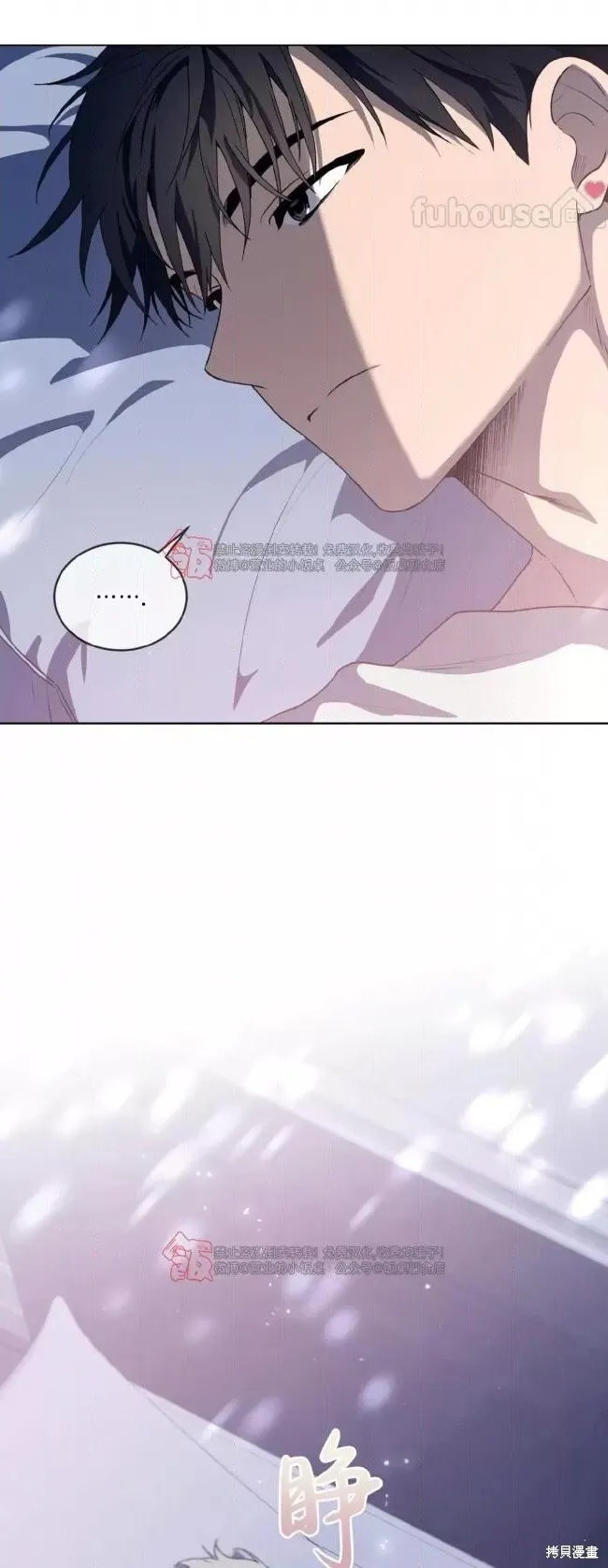 第109话 第54页