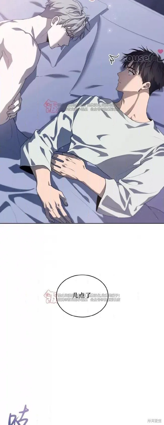 第109话 第55页