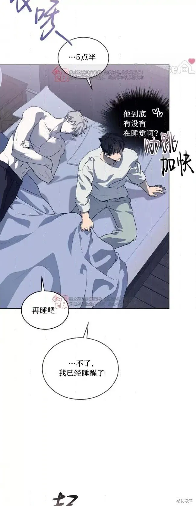 第109话 第56页