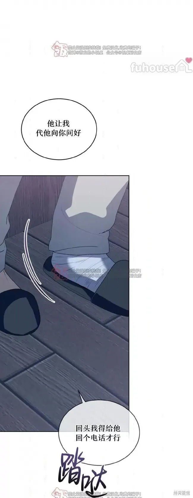 第109话 第58页