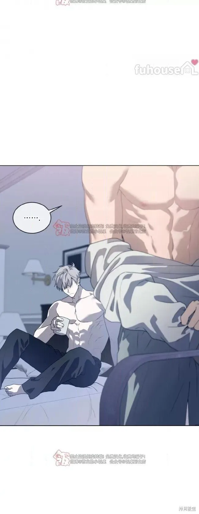 第109话 第59页