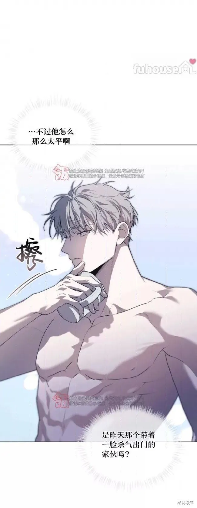 第109话 第60页