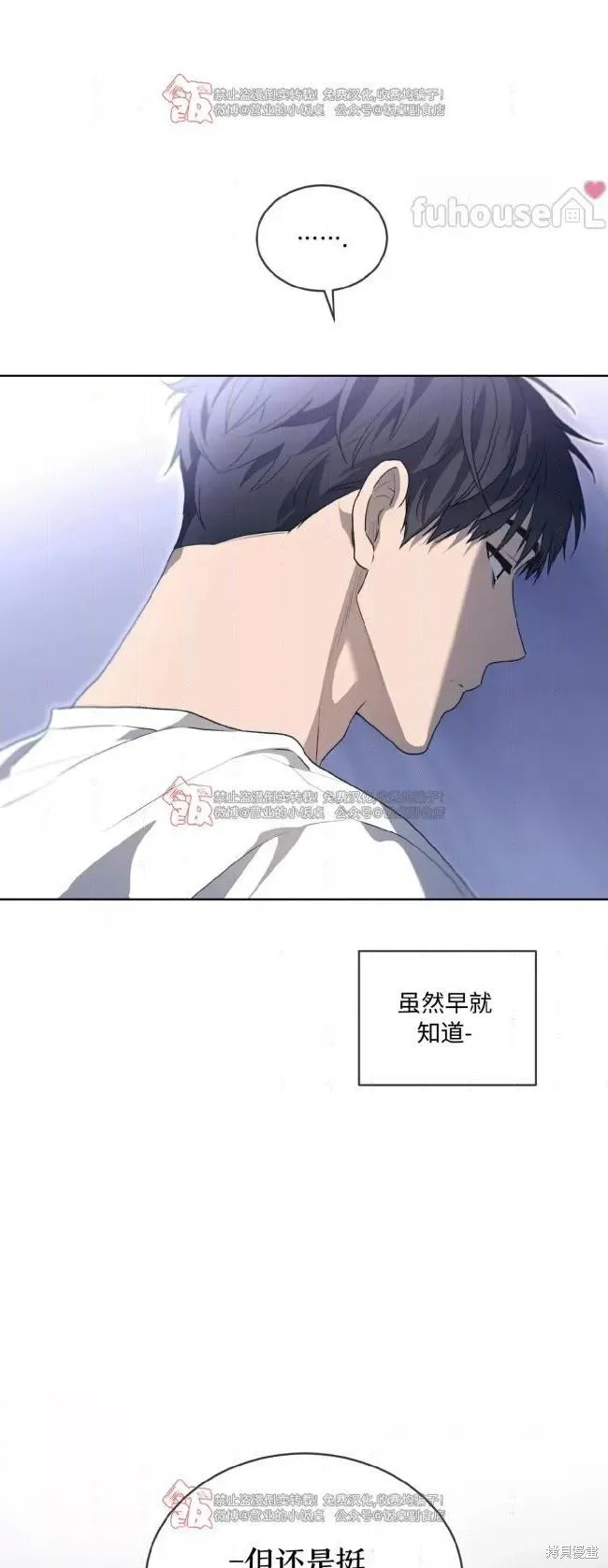 第109话 第63页