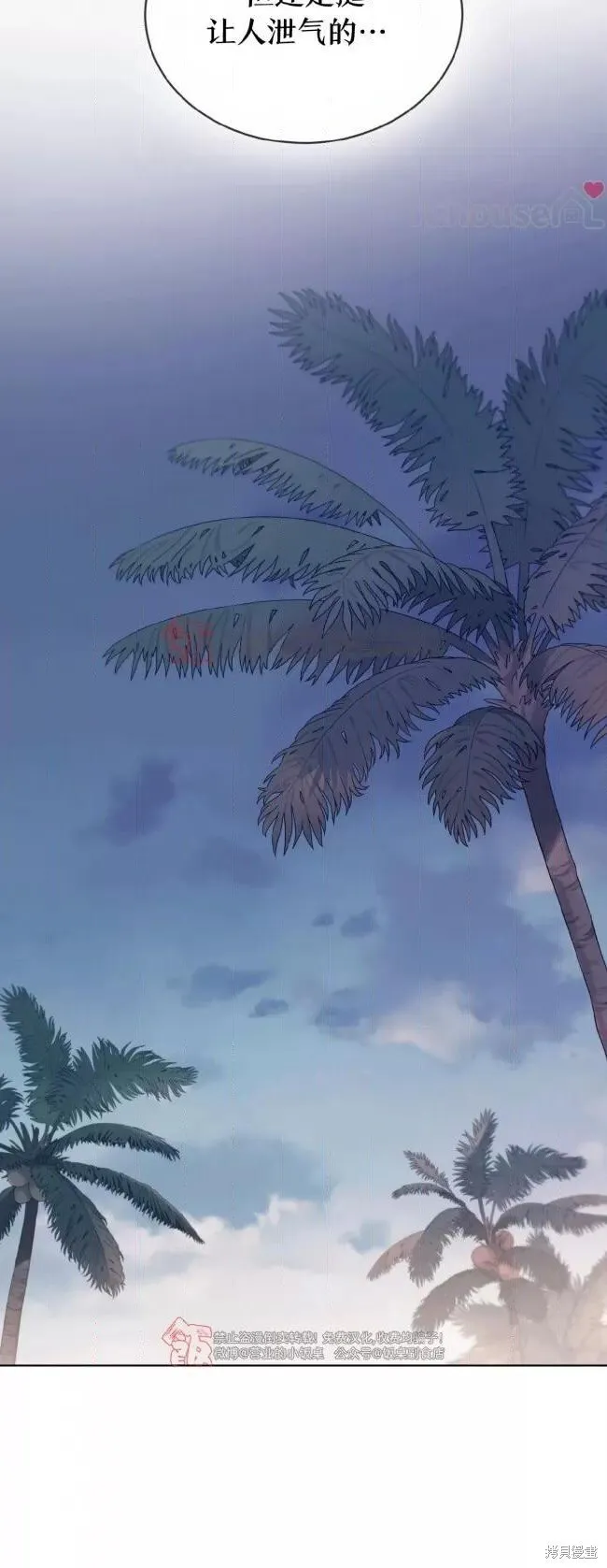 第109话 第64页