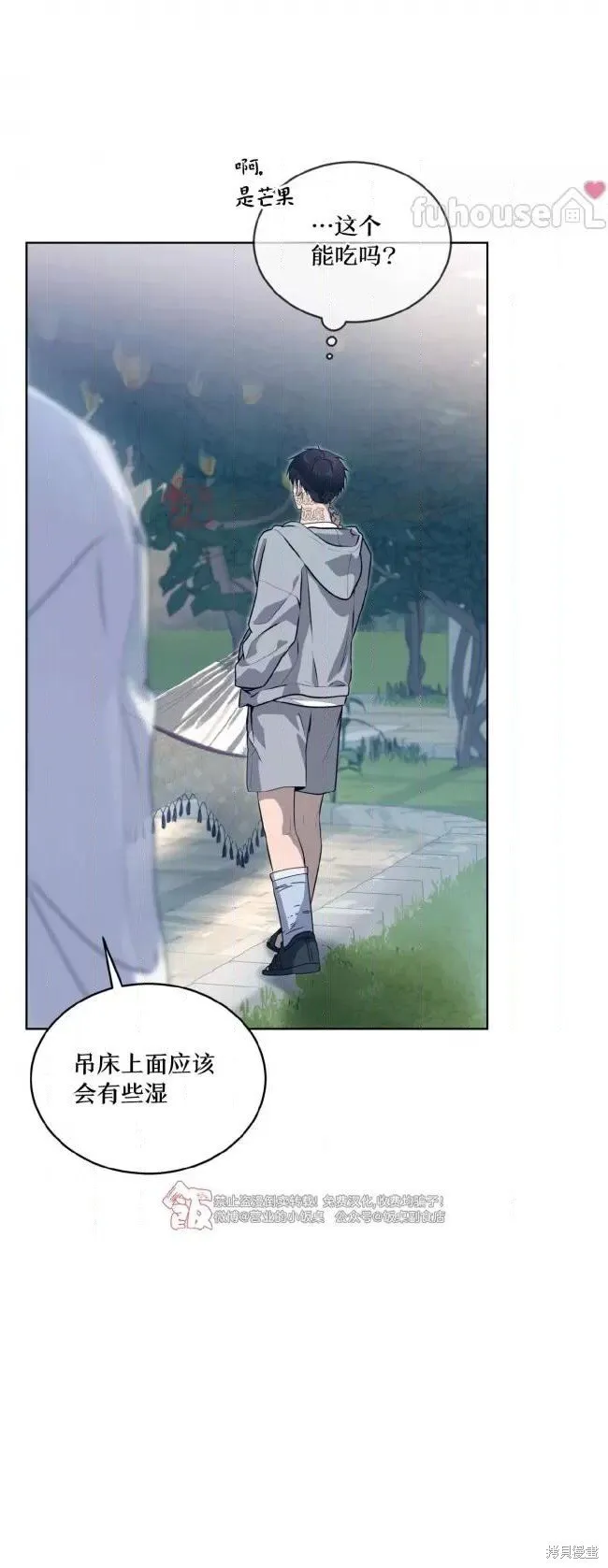 第109话 第68页