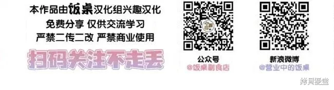 第109话 第71页