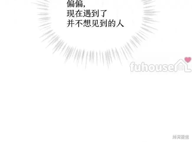 第110话 第4页