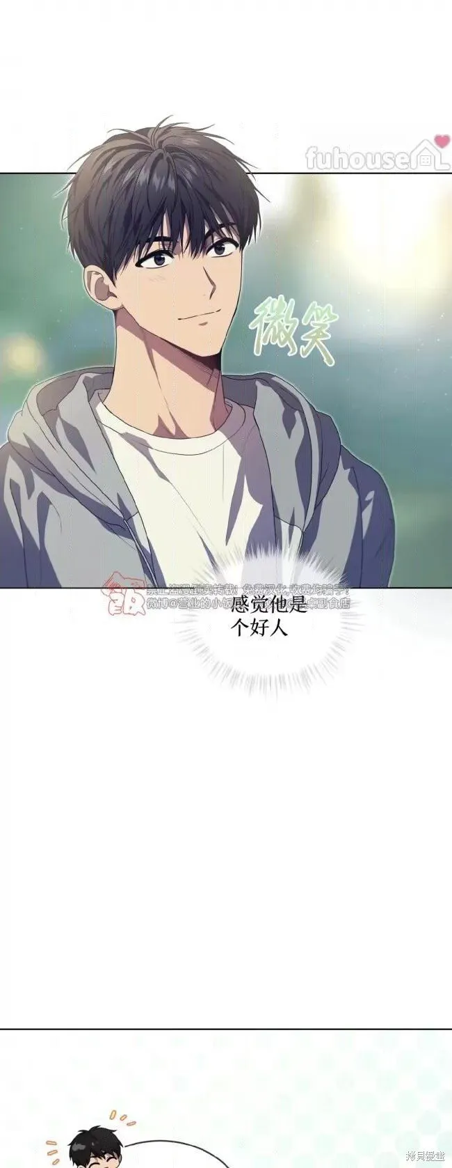 第110话 第10页