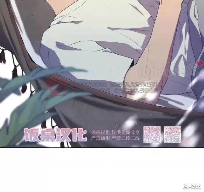 第110话 第13页