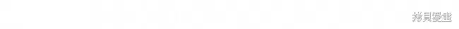 第110话 第18页