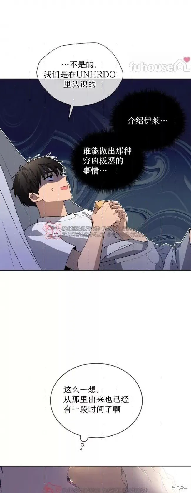 第110话 第19页
