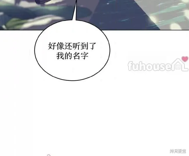 第110话 第32页