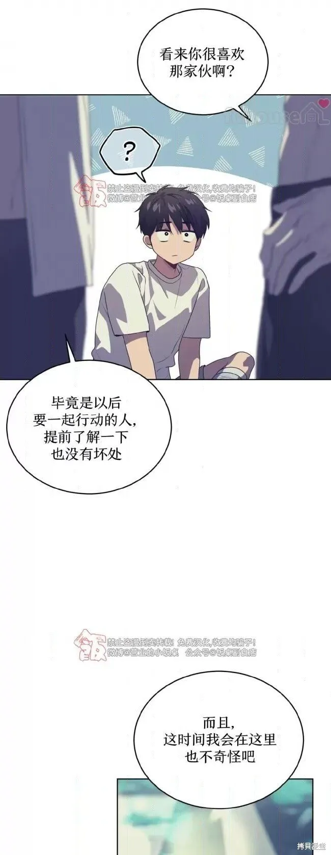 第110话 第34页