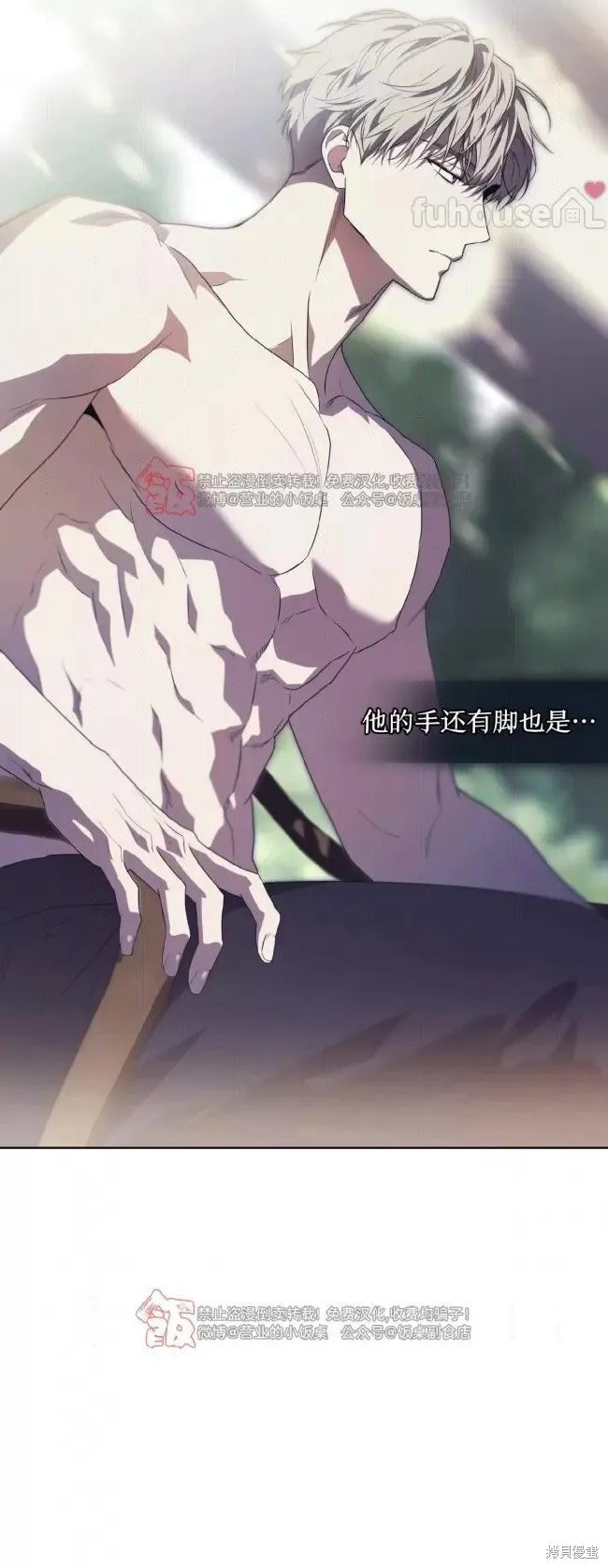 第110话 第40页