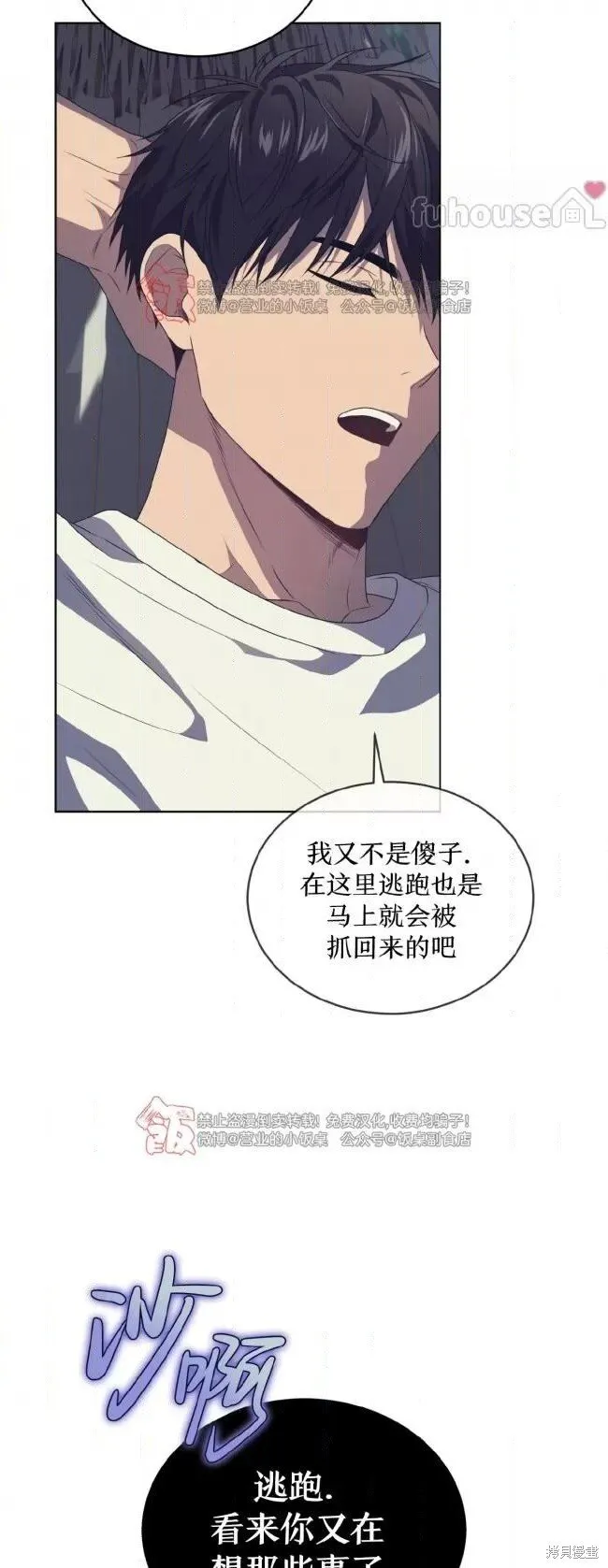 第110话 第45页