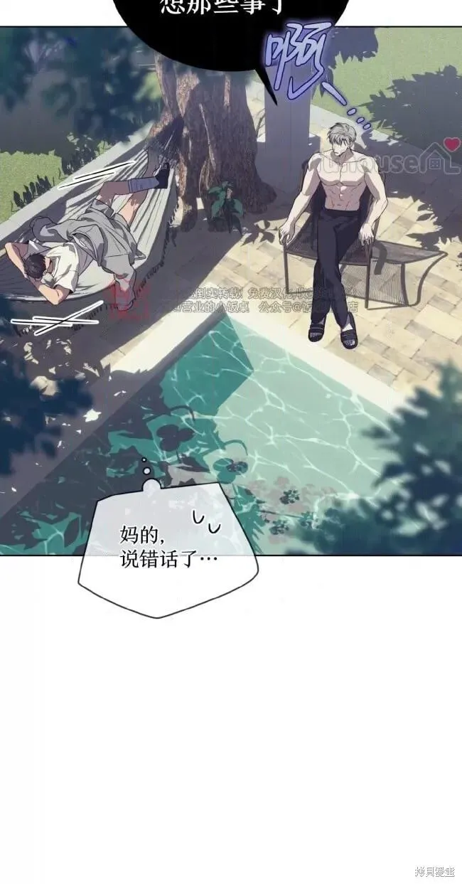 第110话 第46页