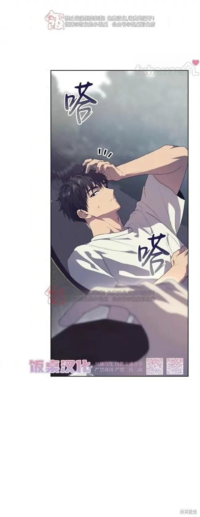 第110话 第47页