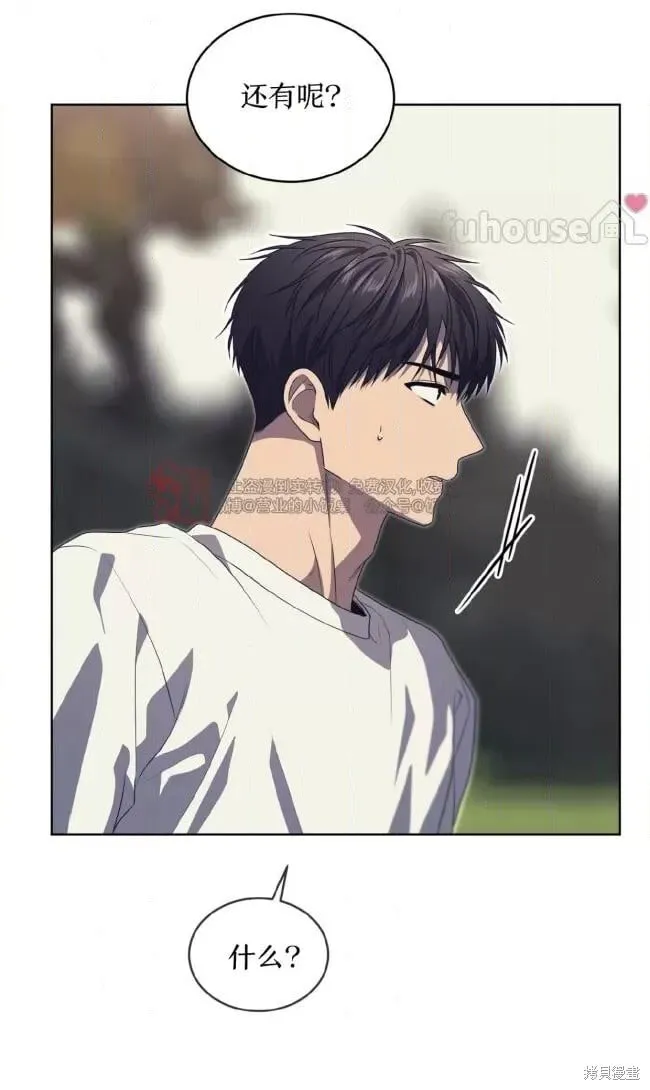 第110话 第53页