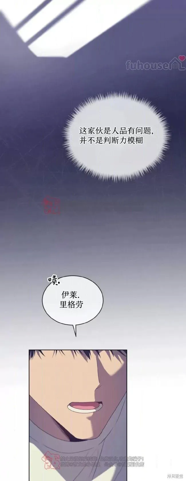 第110话 第59页