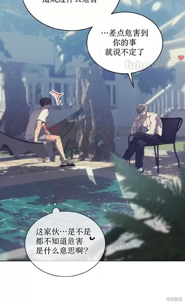 第110话 第64页