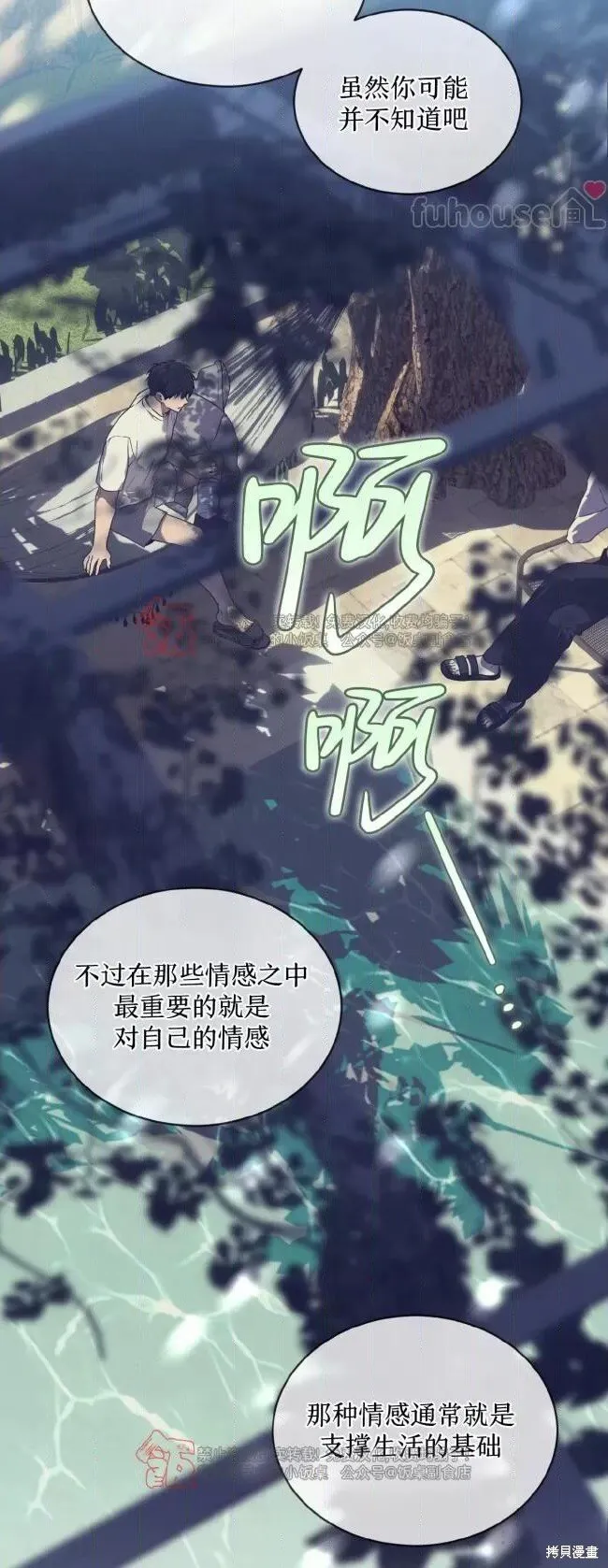 第110话 第66页