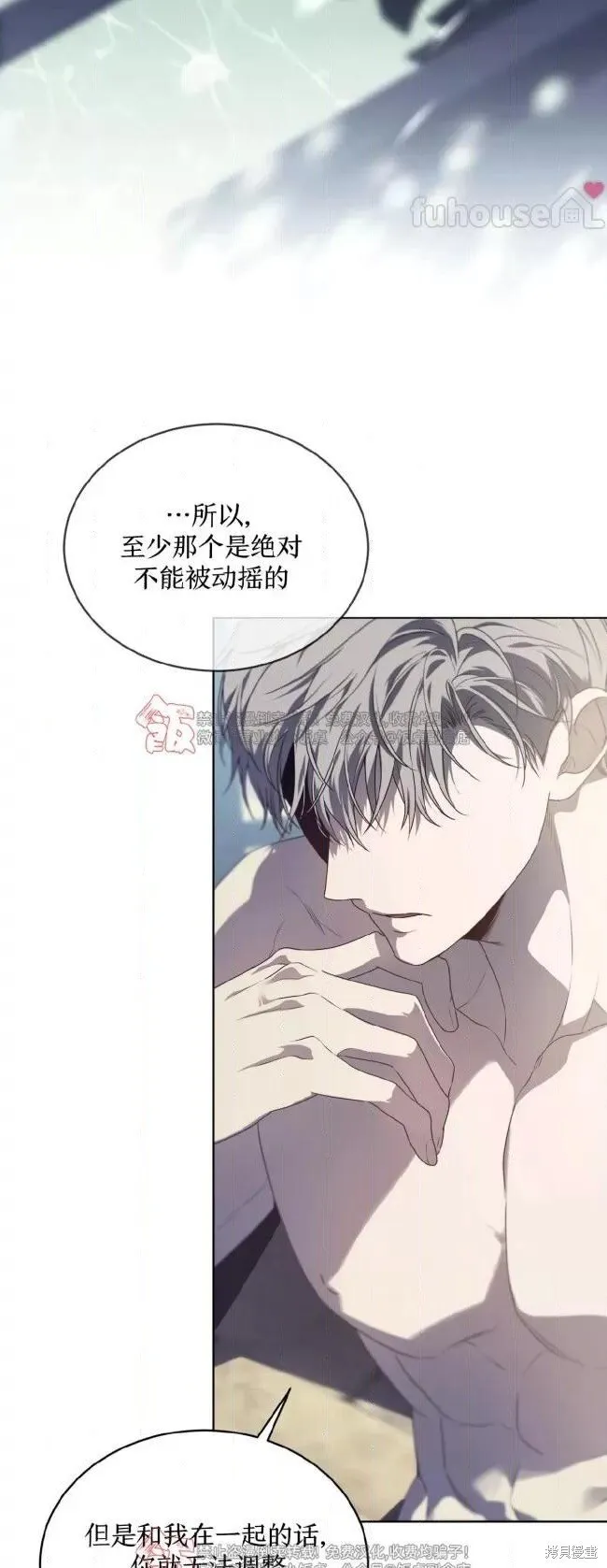 第110话 第67页