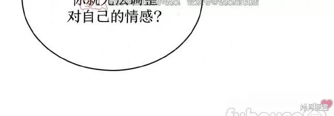 第110话 第68页