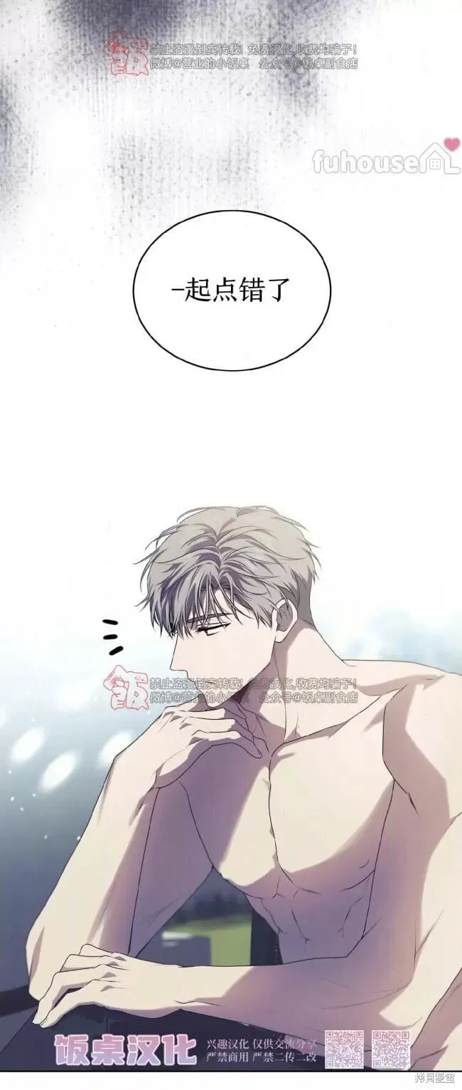 第110话 第72页