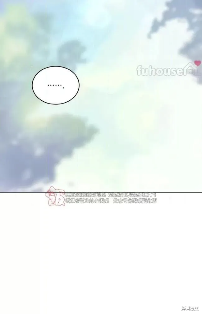 第110话 第89页