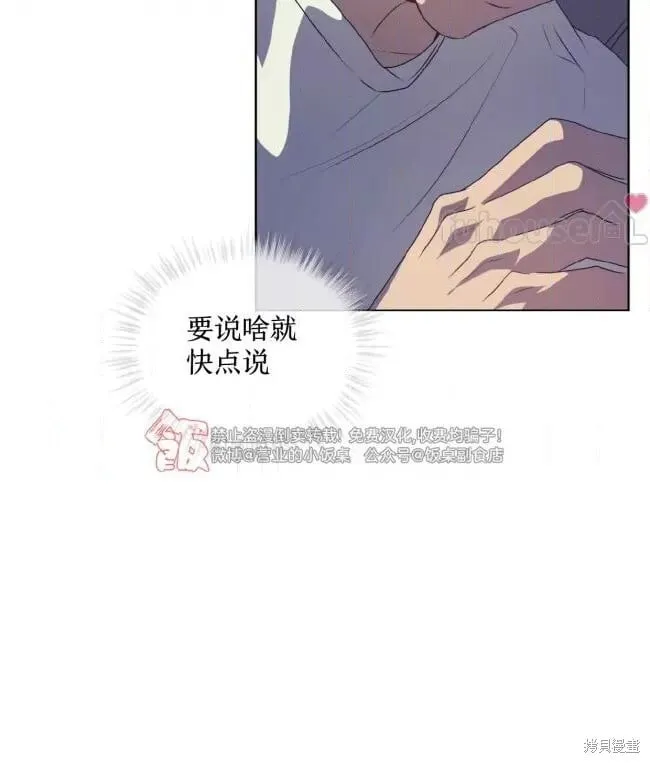 第110话 第91页