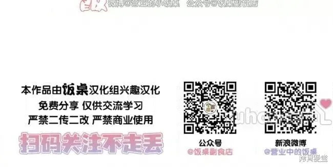 第110话 第95页