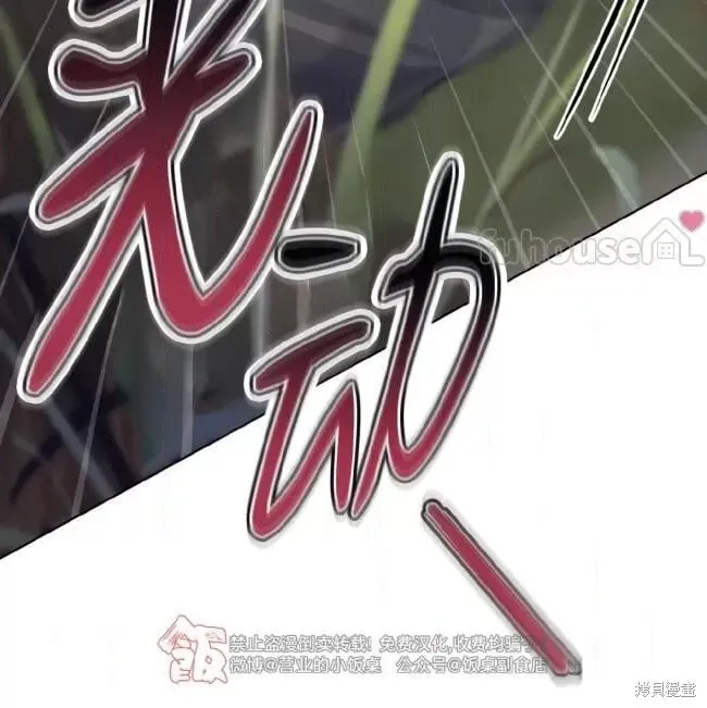 第111话 第10页