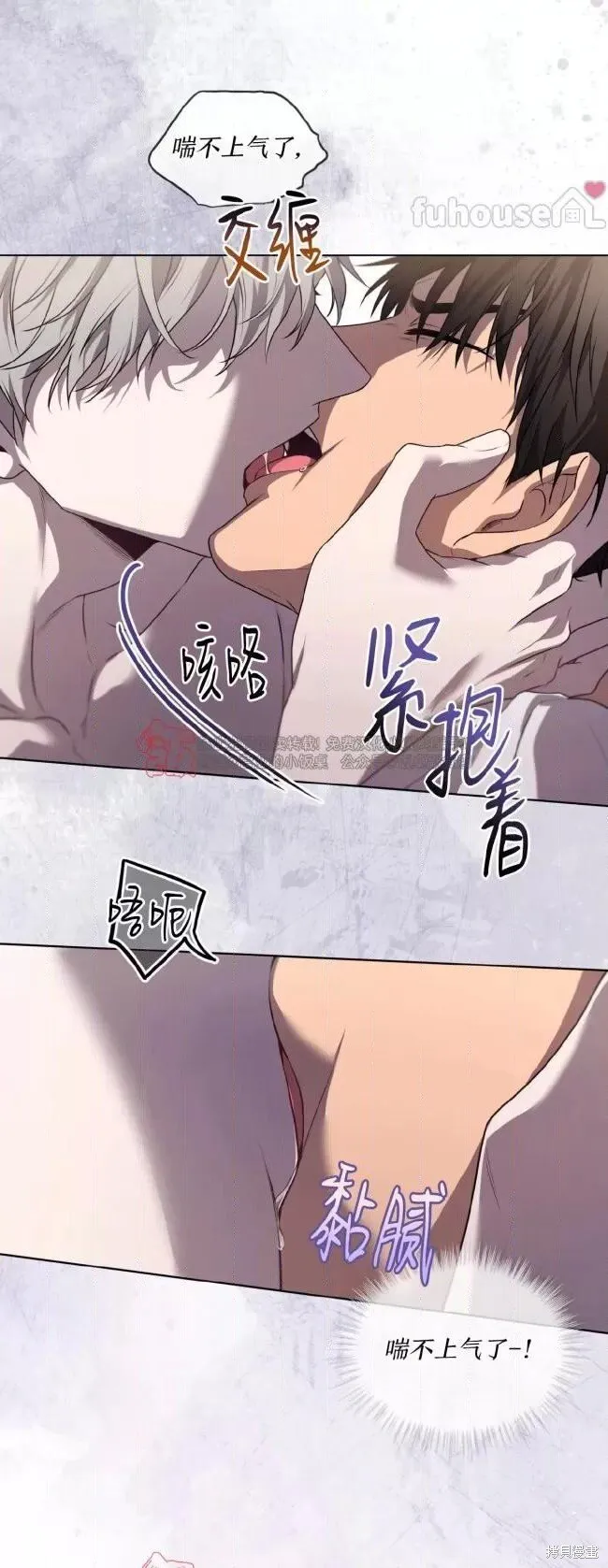 第111话 第16页