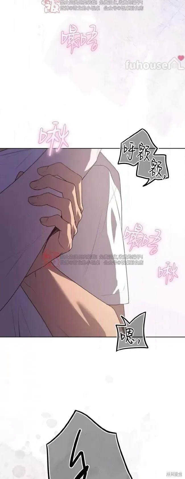 第111话 第17页