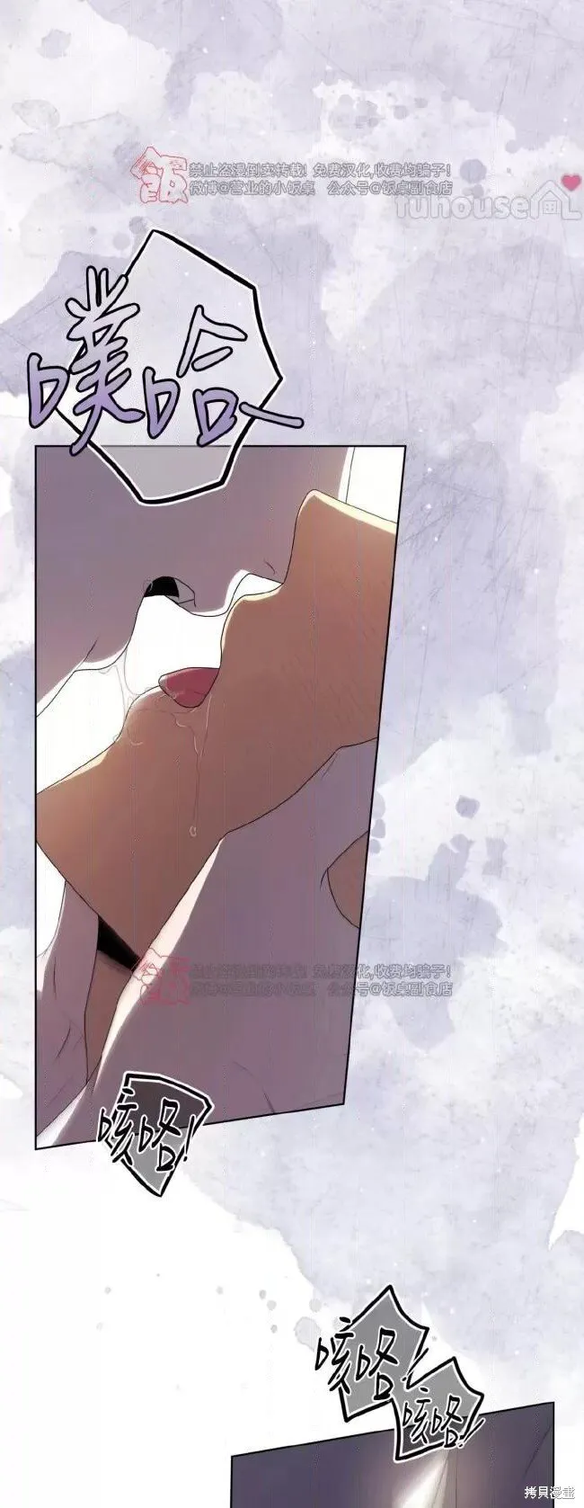 第111话 第19页