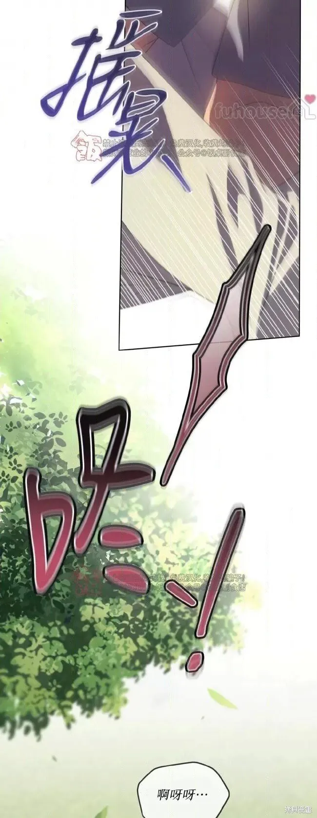 第111话 第20页
