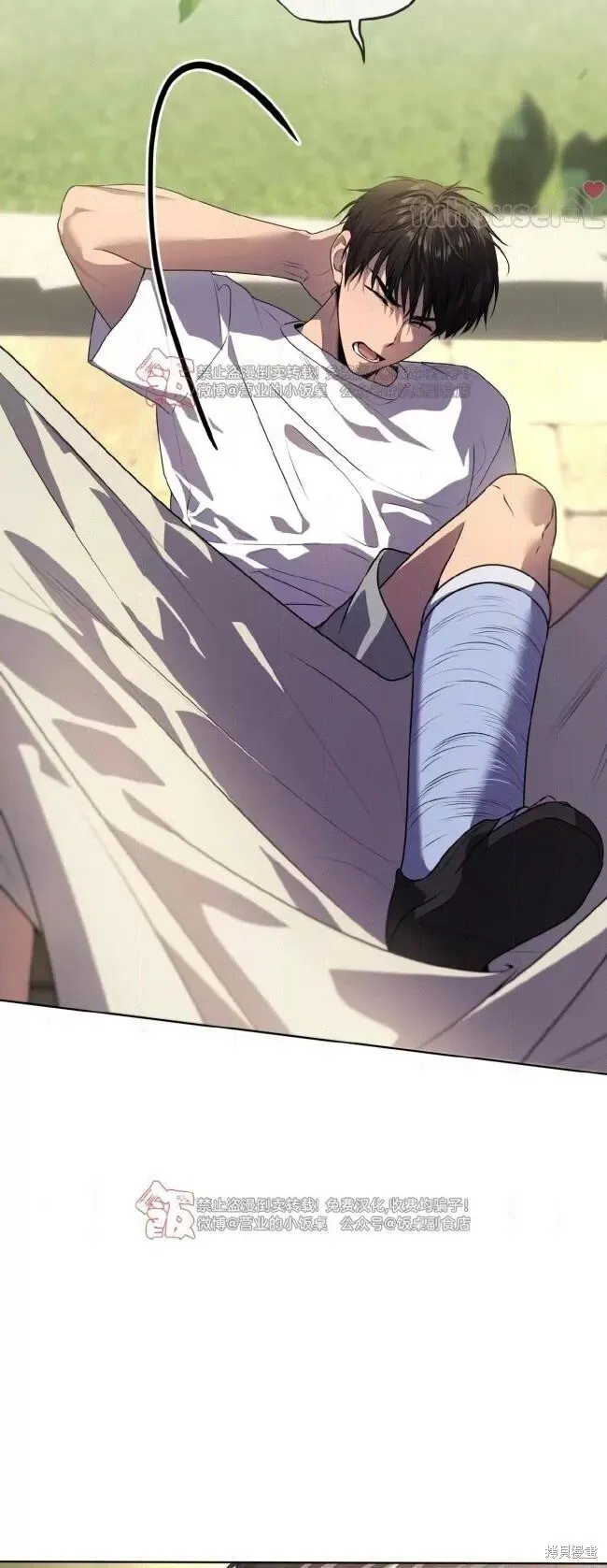 第111话 第21页