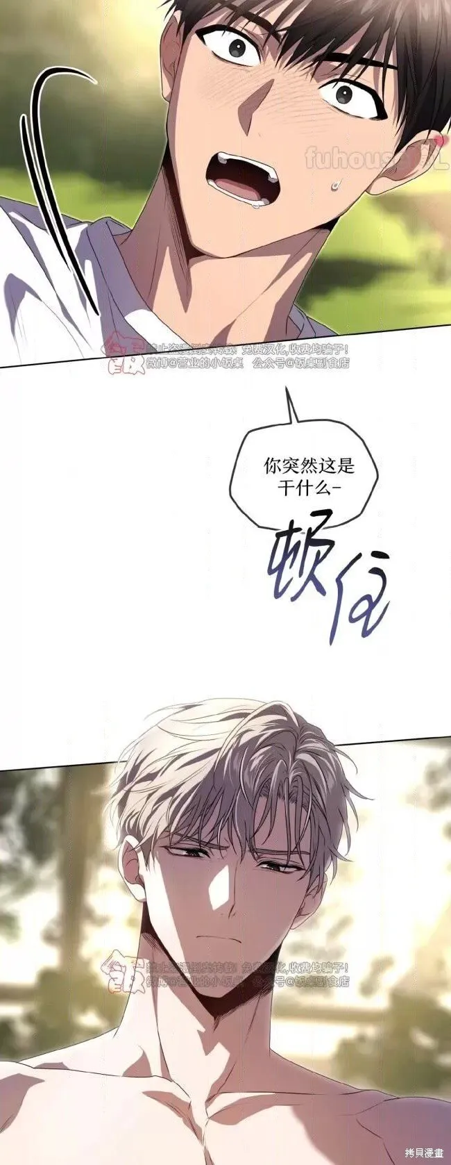 第111话 第22页
