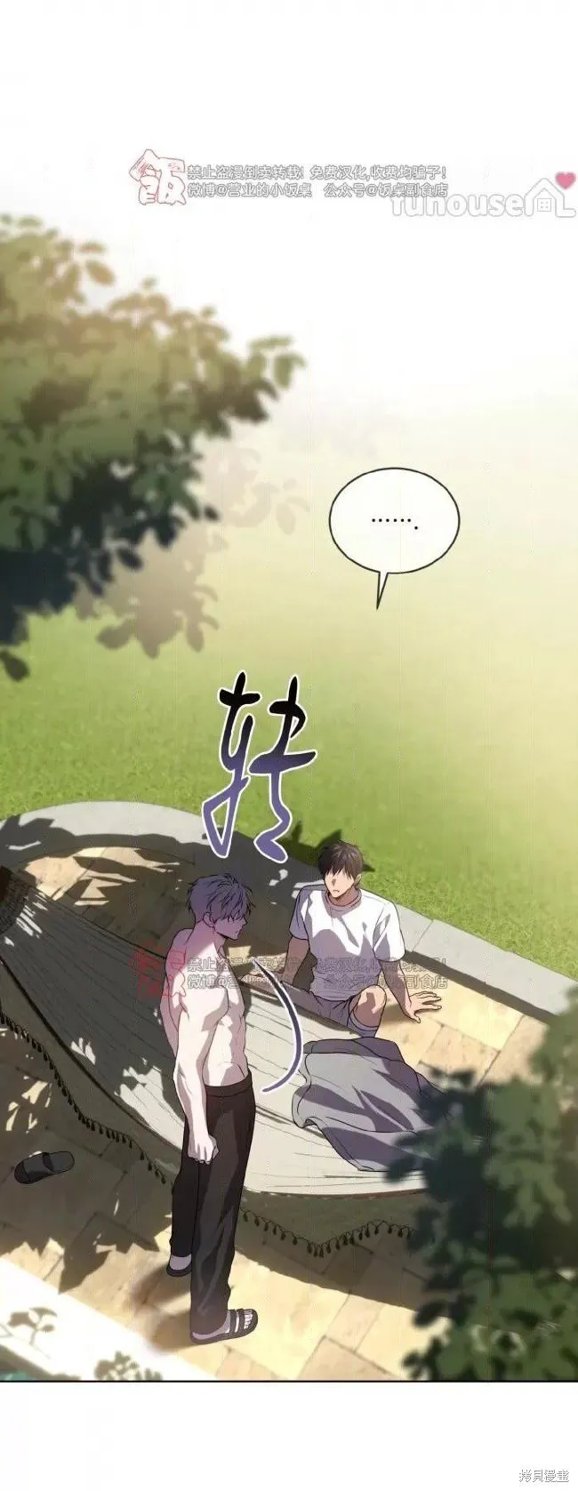 第111话 第24页