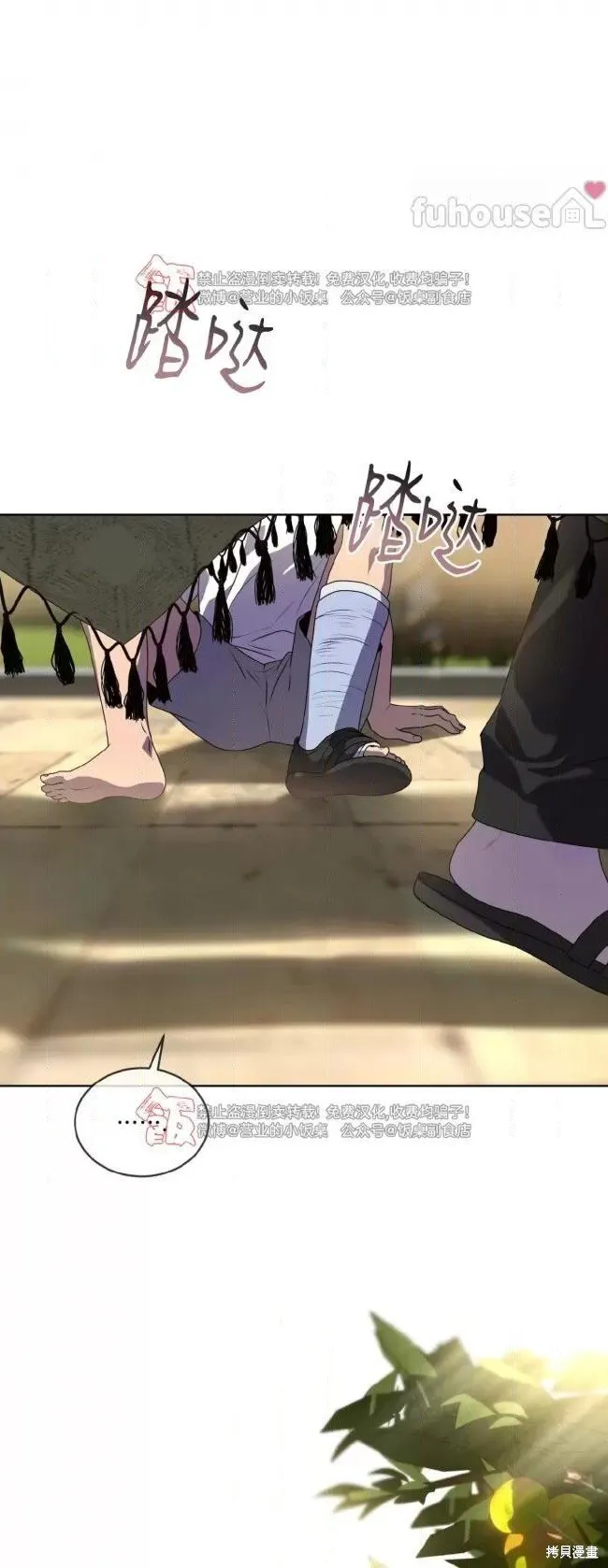第111话 第25页