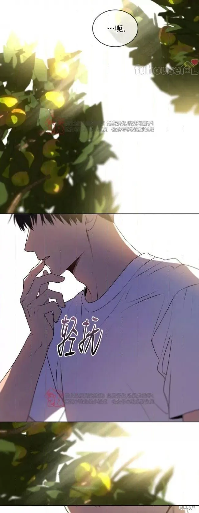 第111话 第26页