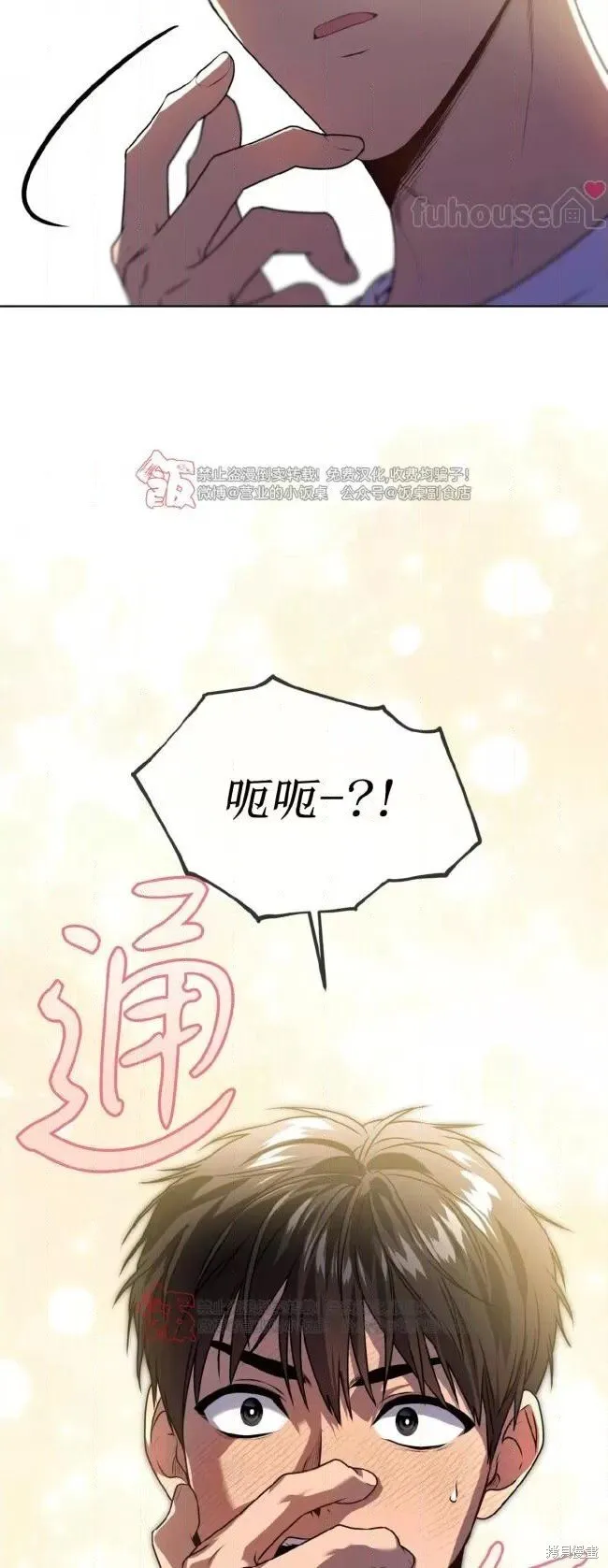 第111话 第27页