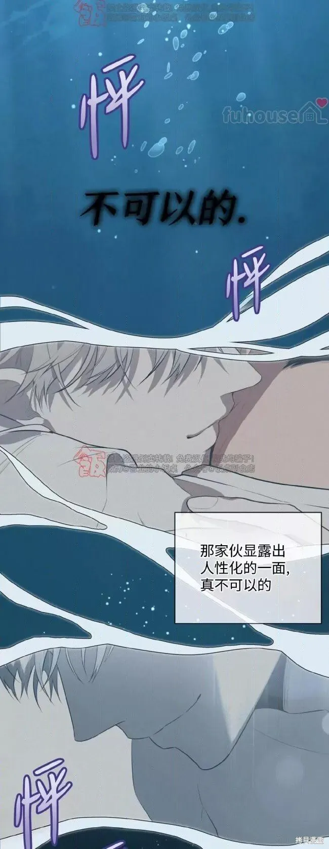 第111话 第31页