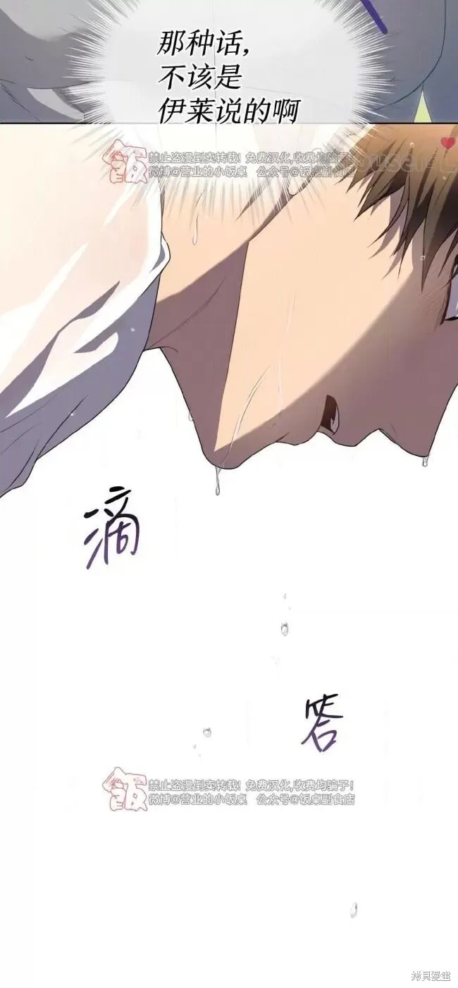 第111话 第33页