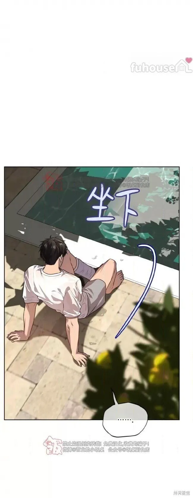 第111话 第34页
