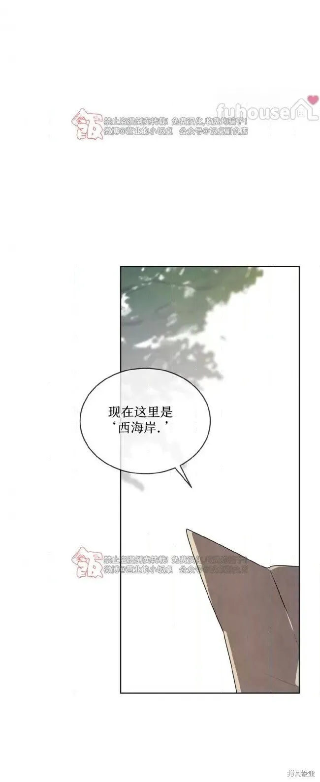 第111话 第39页