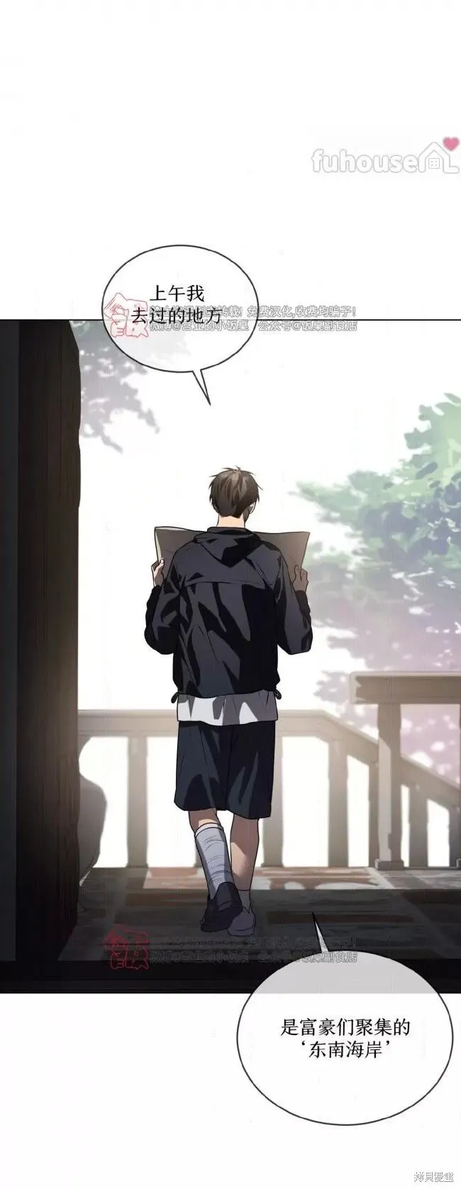 第111话 第40页