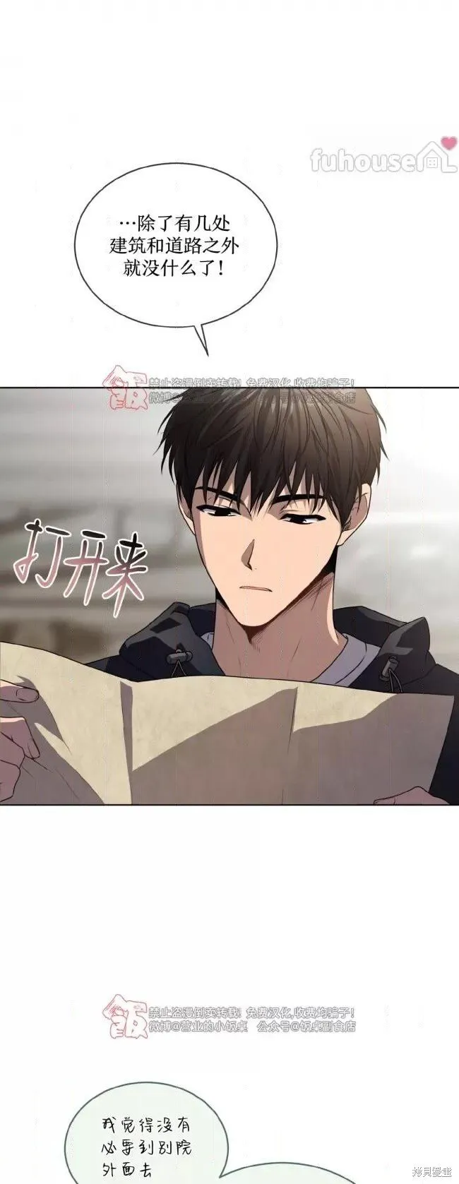 第111话 第41页